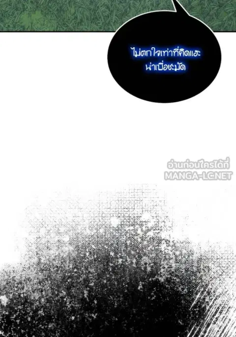 หน้า 125 จาก 130