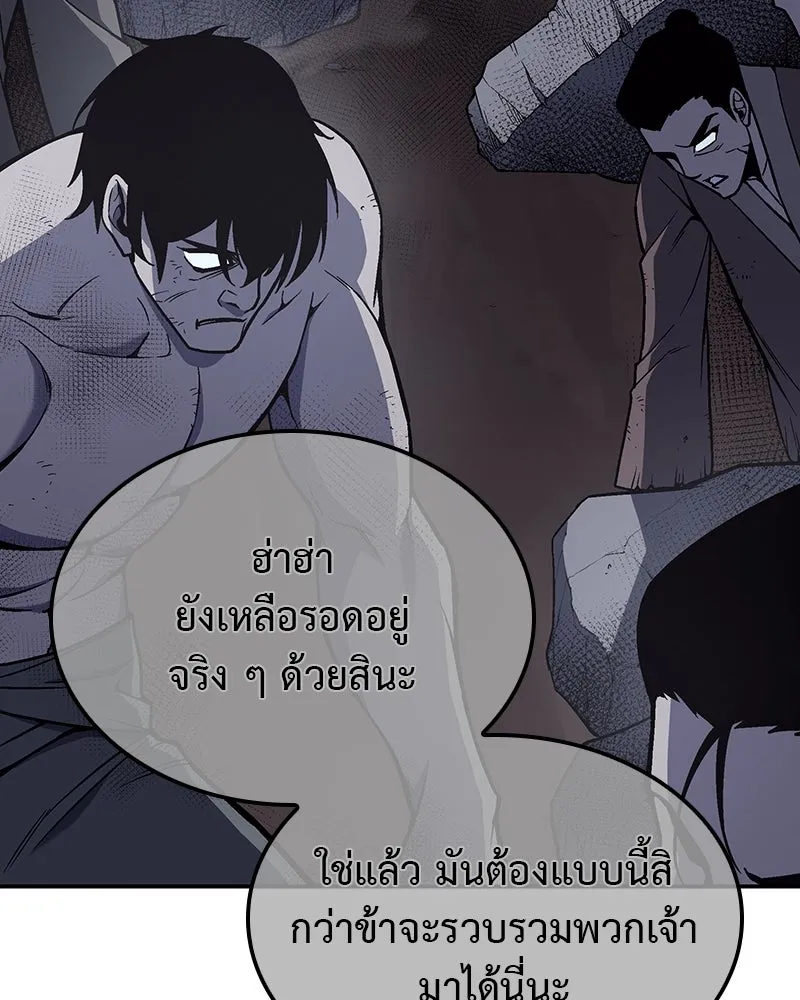 หน้า 103 จาก 234