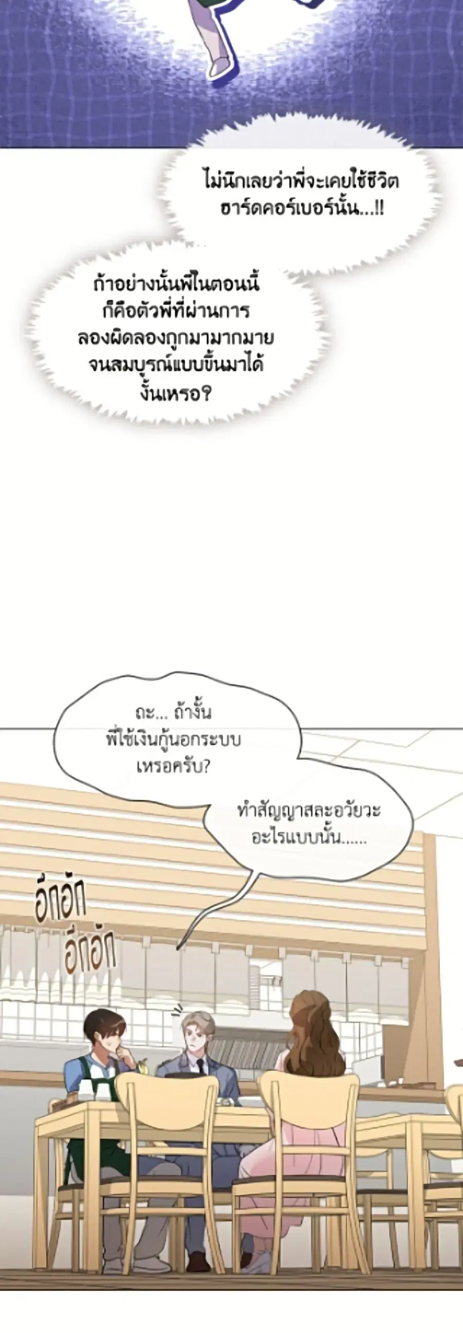 หน้า 29 จาก 52