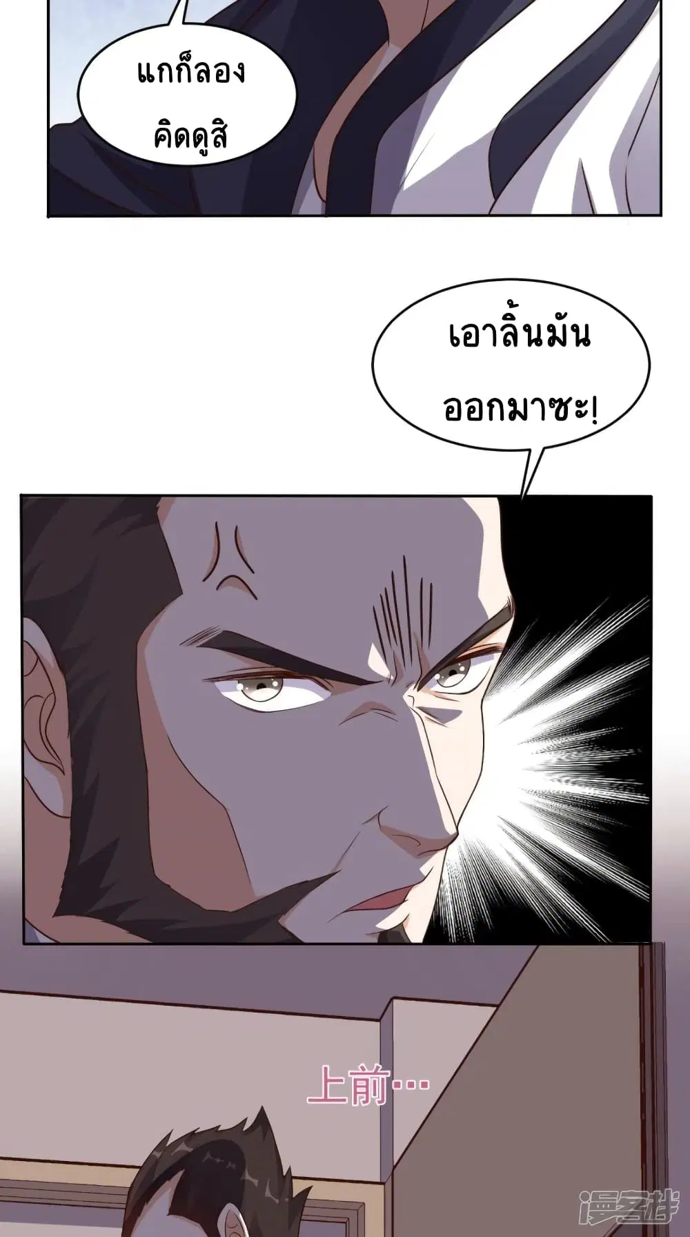 หน้า 11 จาก 28