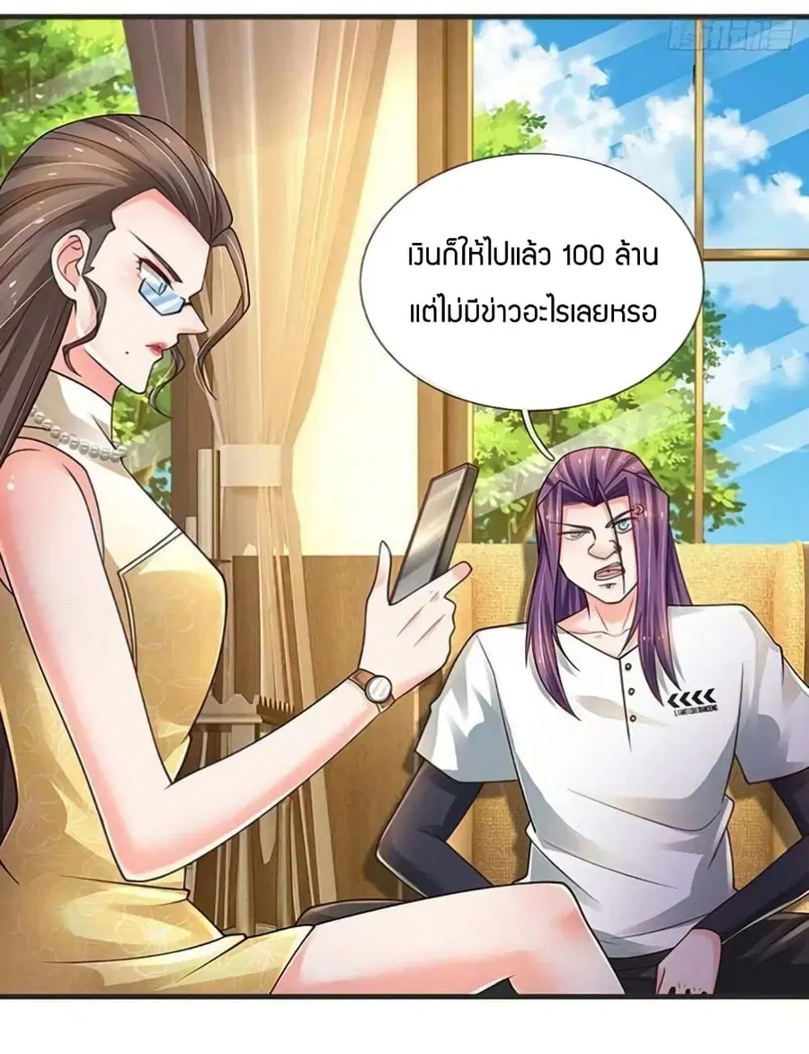 หน้า 33 จาก 39