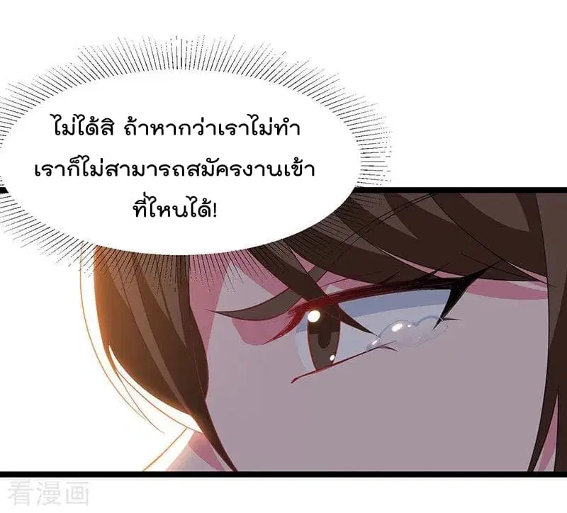 หน้า 23 จาก 34