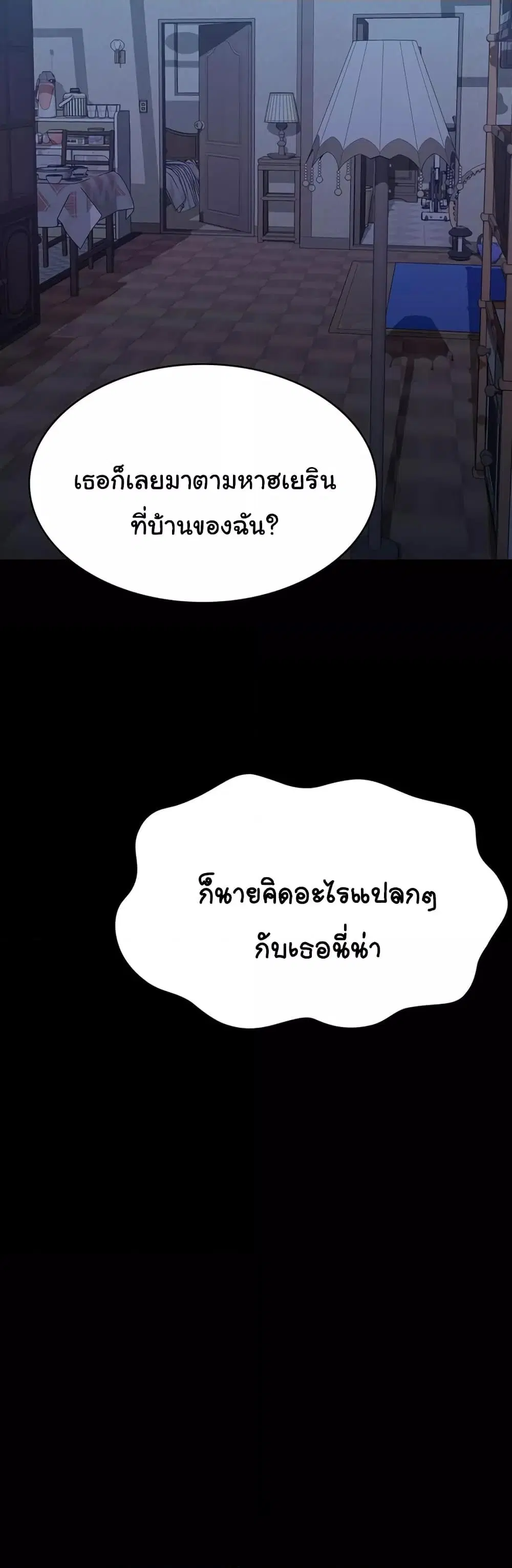 หน้า 10 จาก 61