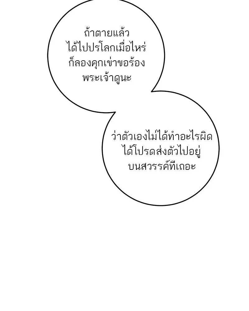 หน้า 121 จาก 125