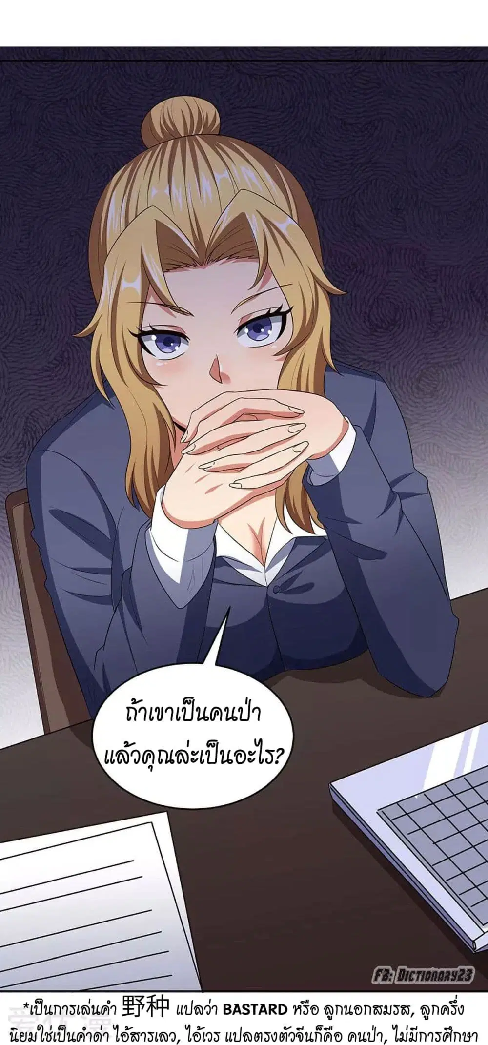หน้า 31 จาก 39