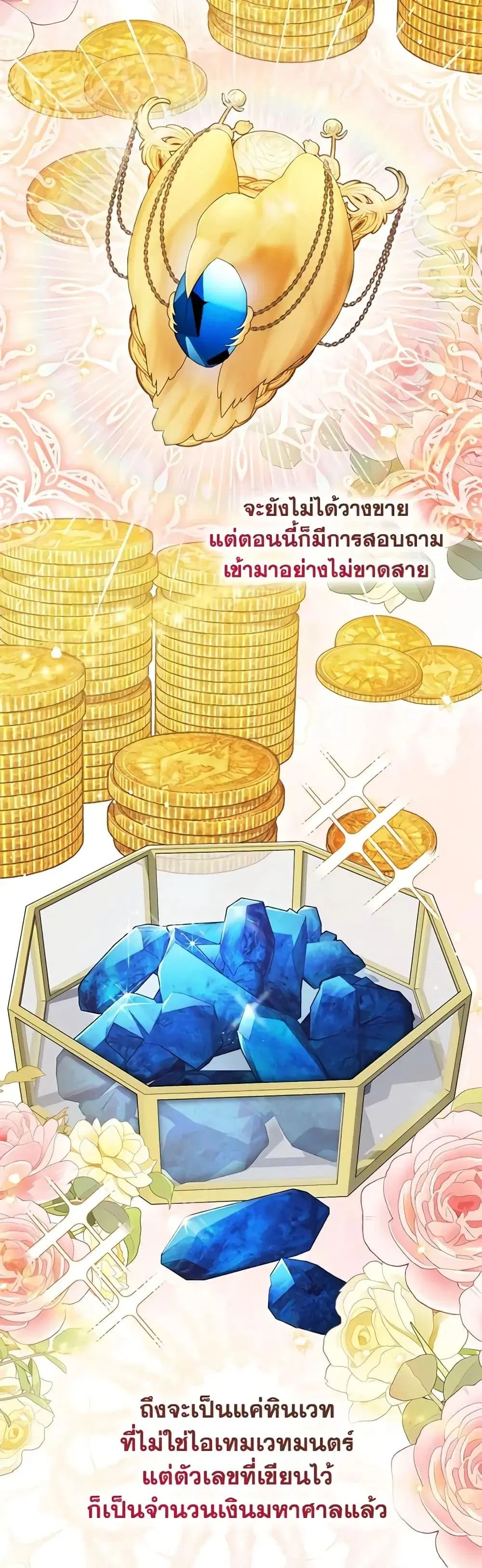 หน้า 7 จาก 52