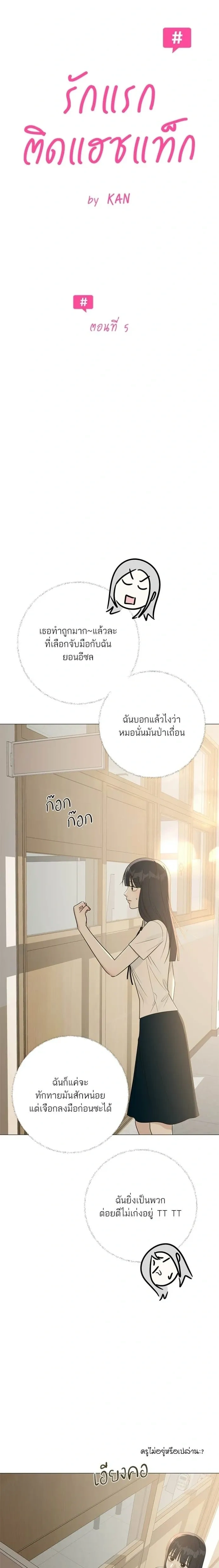หน้า 4 จาก 29