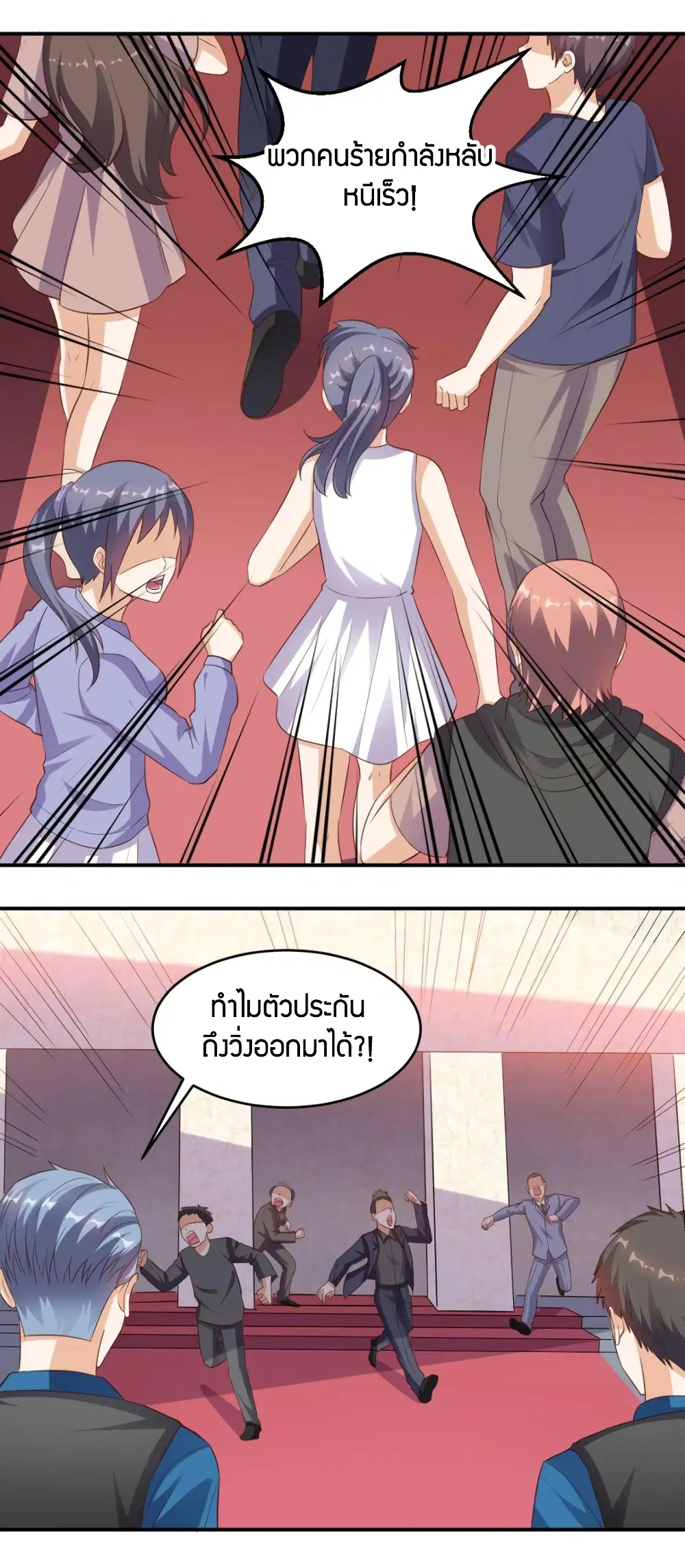 หน้า 12 จาก 23