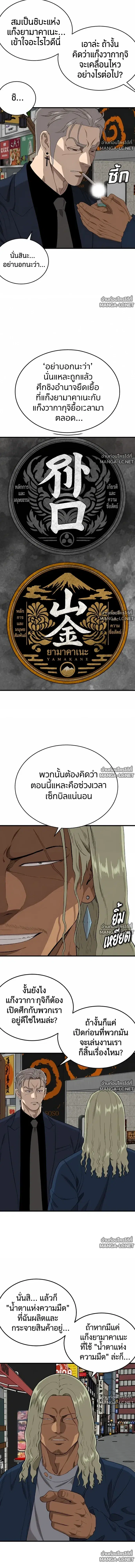 หน้า 8 จาก 27