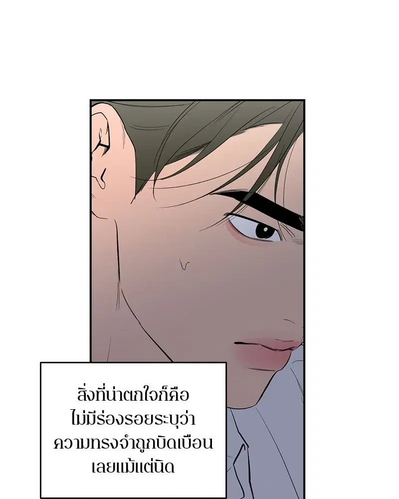 หน้า 56 จาก 137