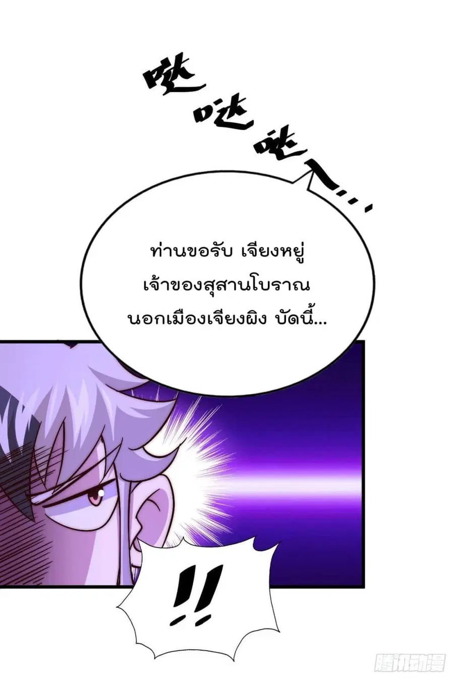 หน้า 14 จาก 59