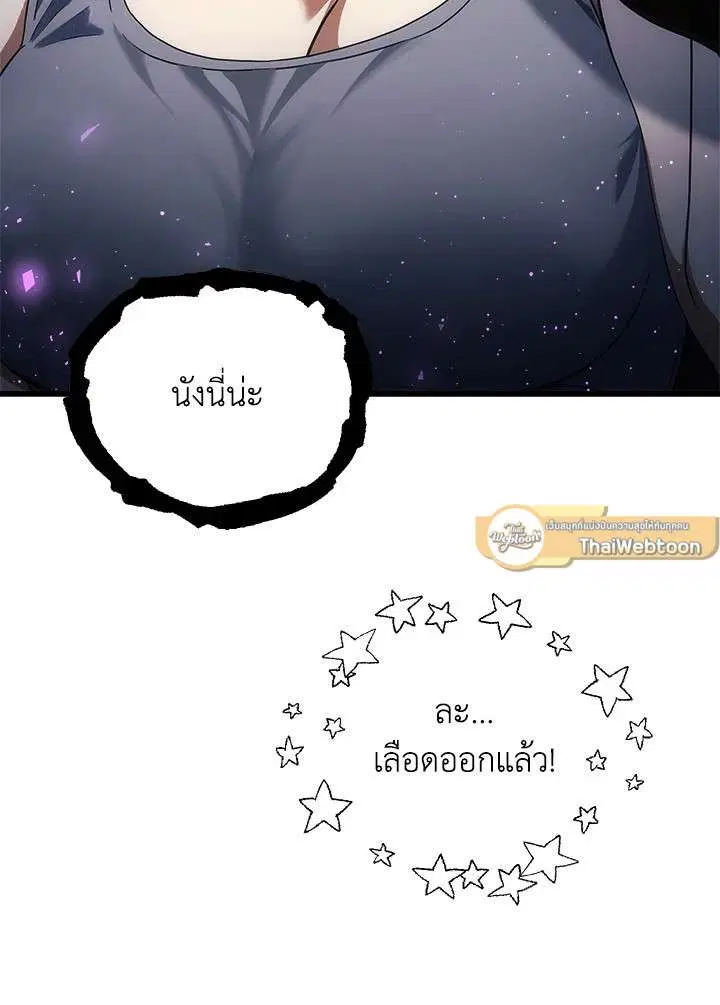 หน้า 91 จาก 112
