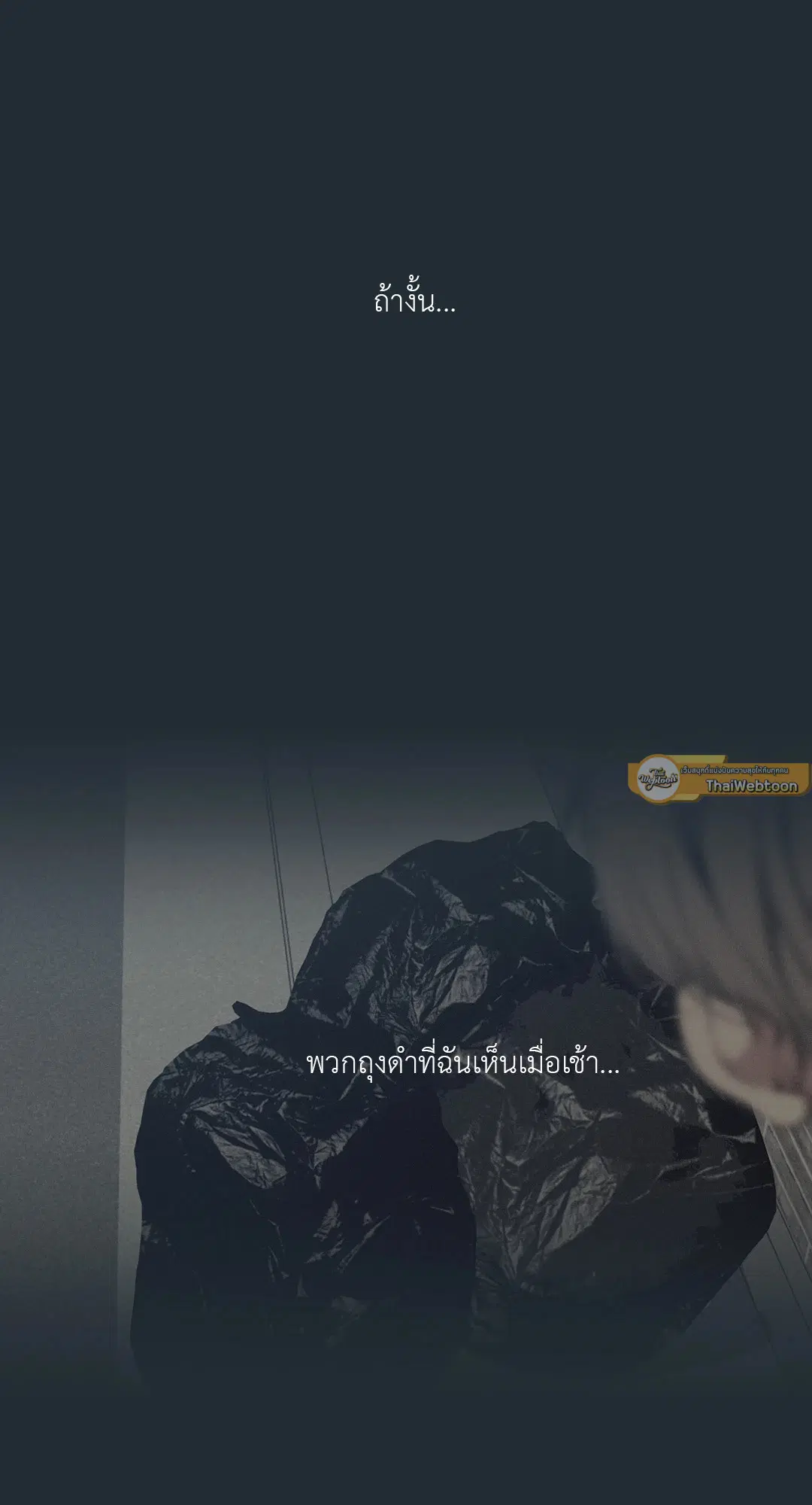 หน้า 68 จาก 78