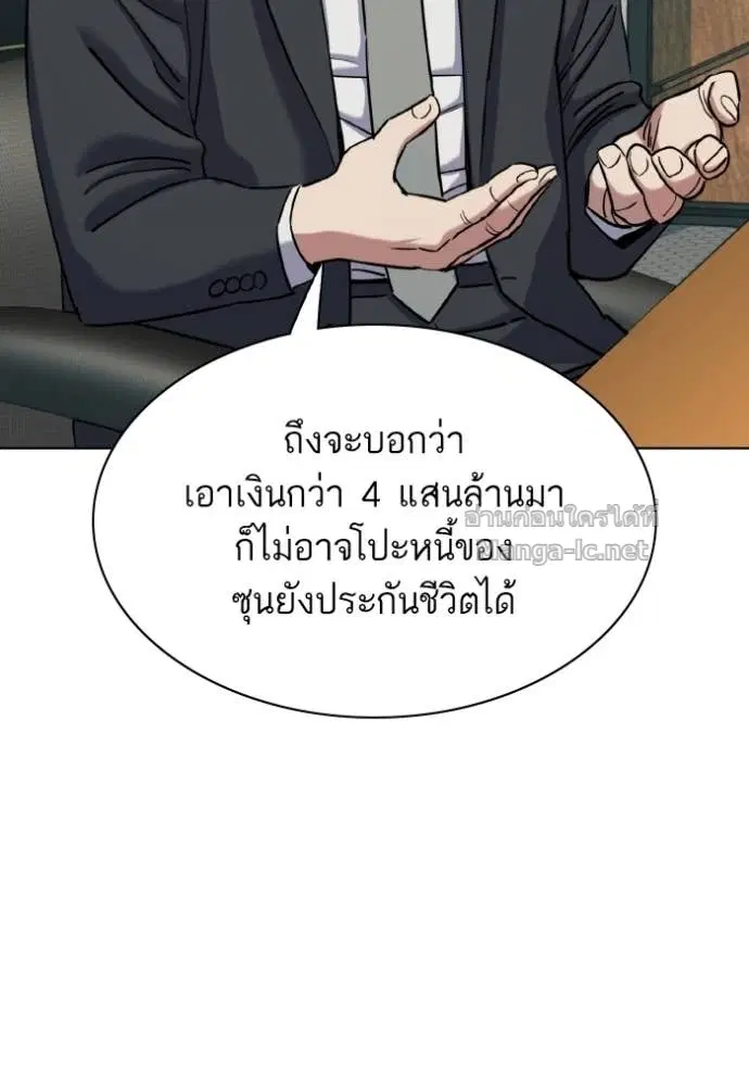 หน้า 91 จาก 144