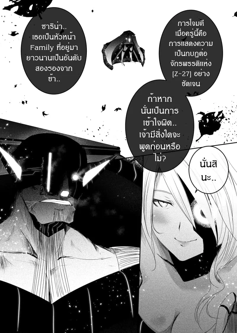 หน้า 23 จาก 24