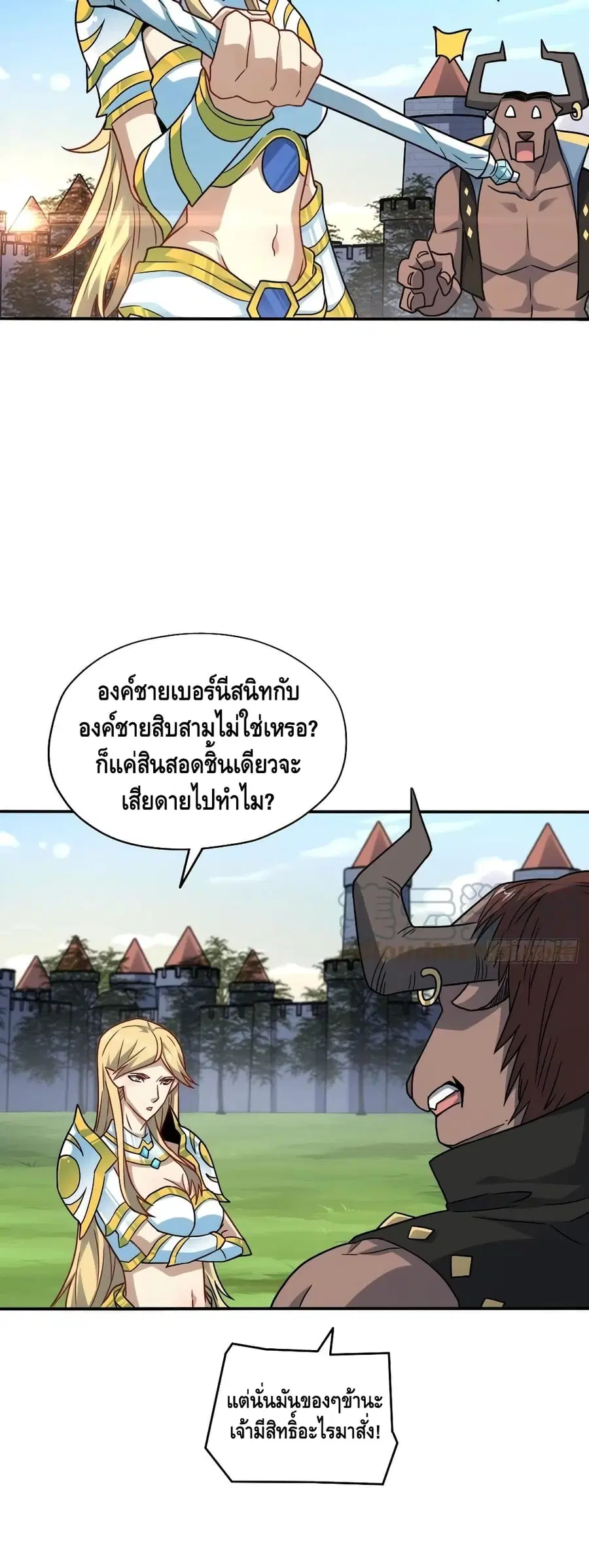 หน้า 28 จาก 37