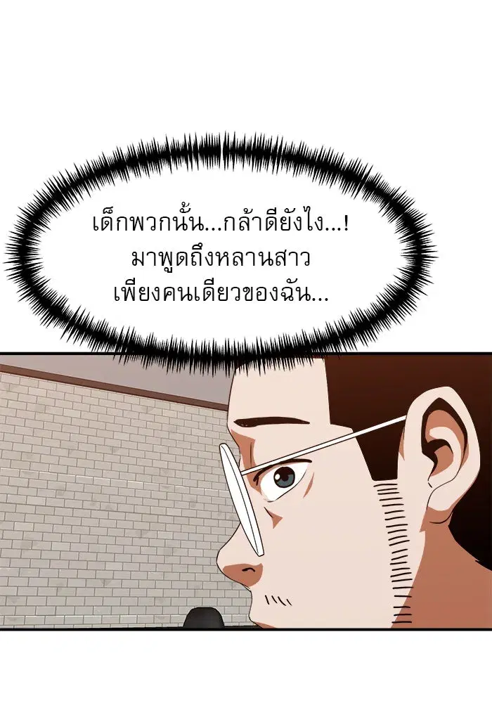 หน้า 31 จาก 168