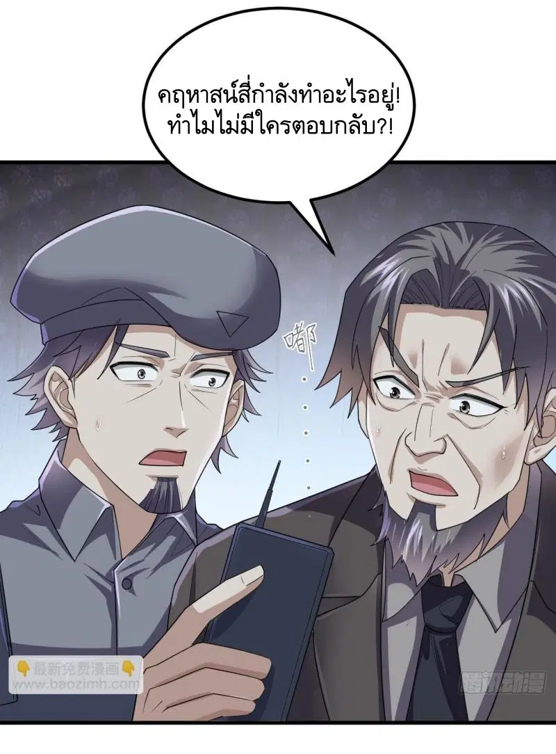 หน้า 35 จาก 43