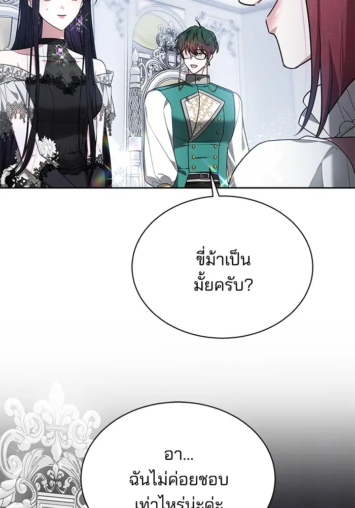 หน้า 33 จาก 141