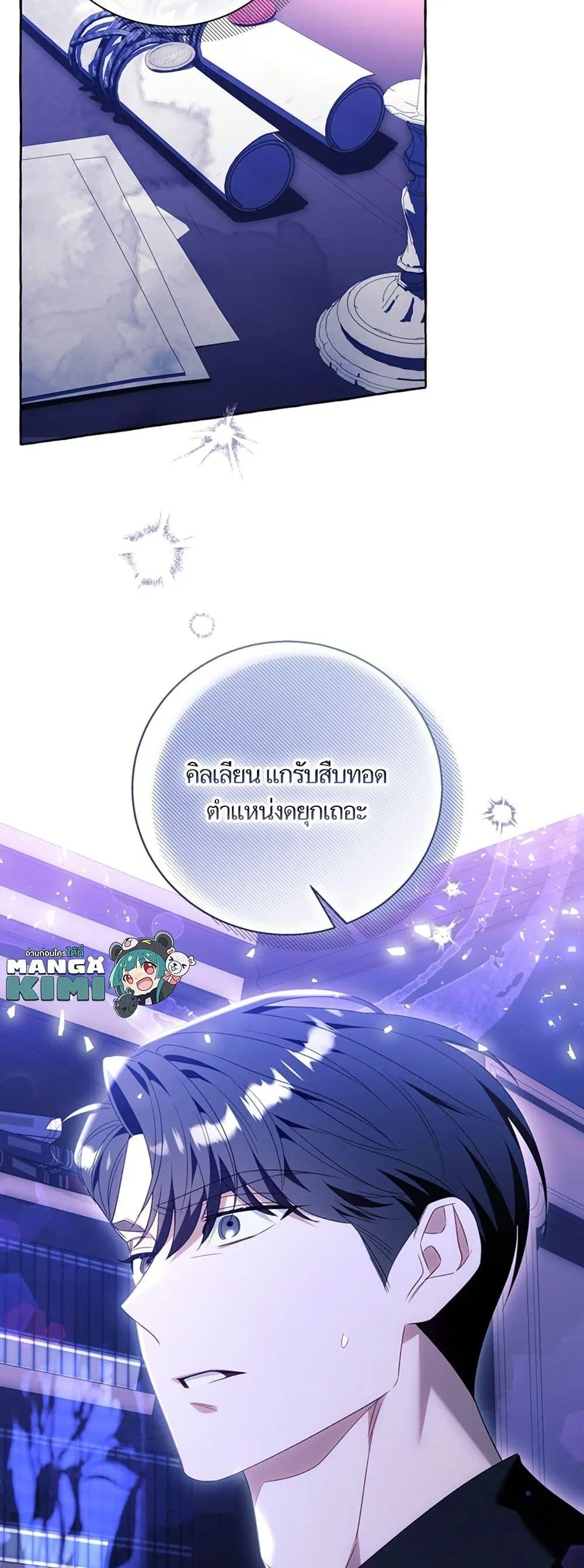 หน้า 50 จาก 52