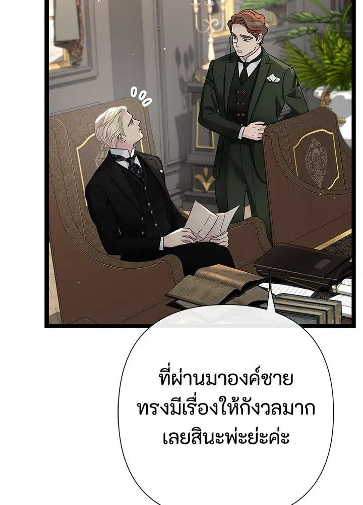 หน้า 16 จาก 175