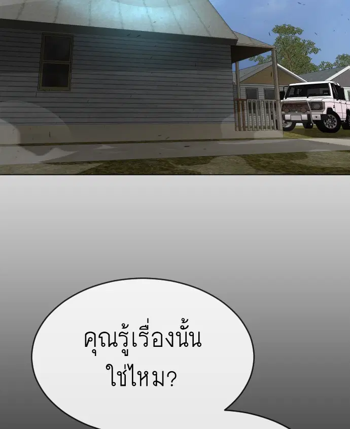 หน้า 102 จาก 119