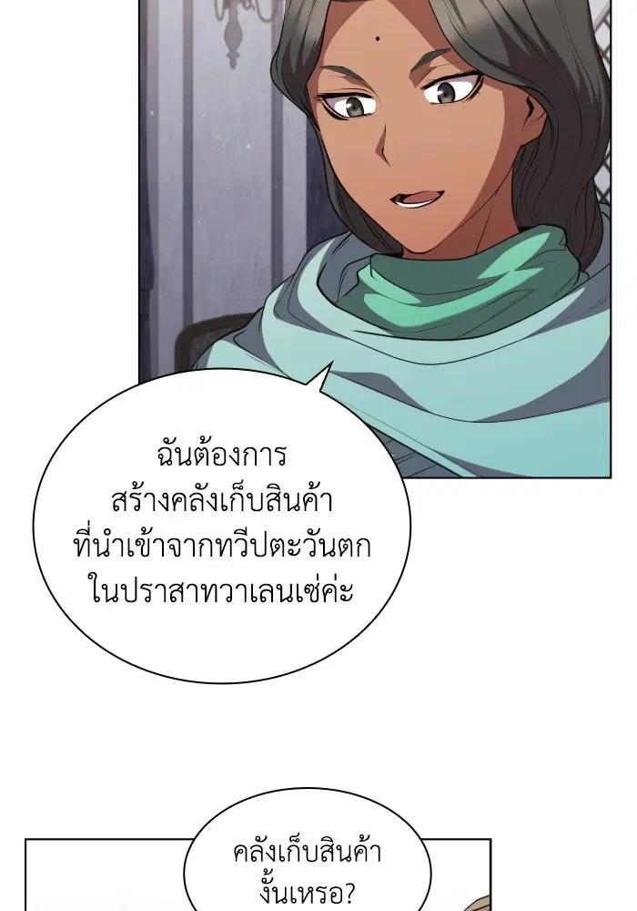 หน้า 105 จาก 125