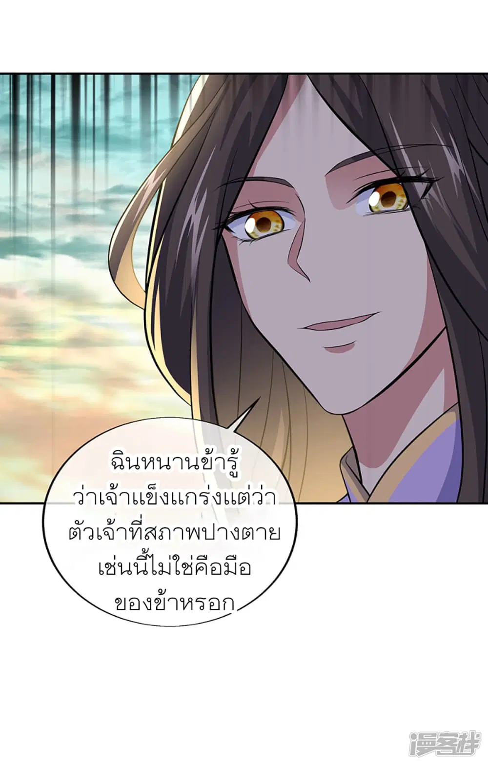 หน้า 38 จาก 43