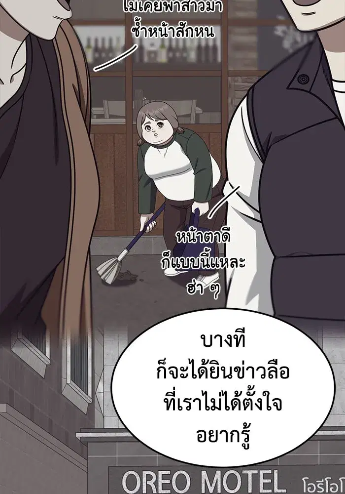 หน้า 22 จาก 200