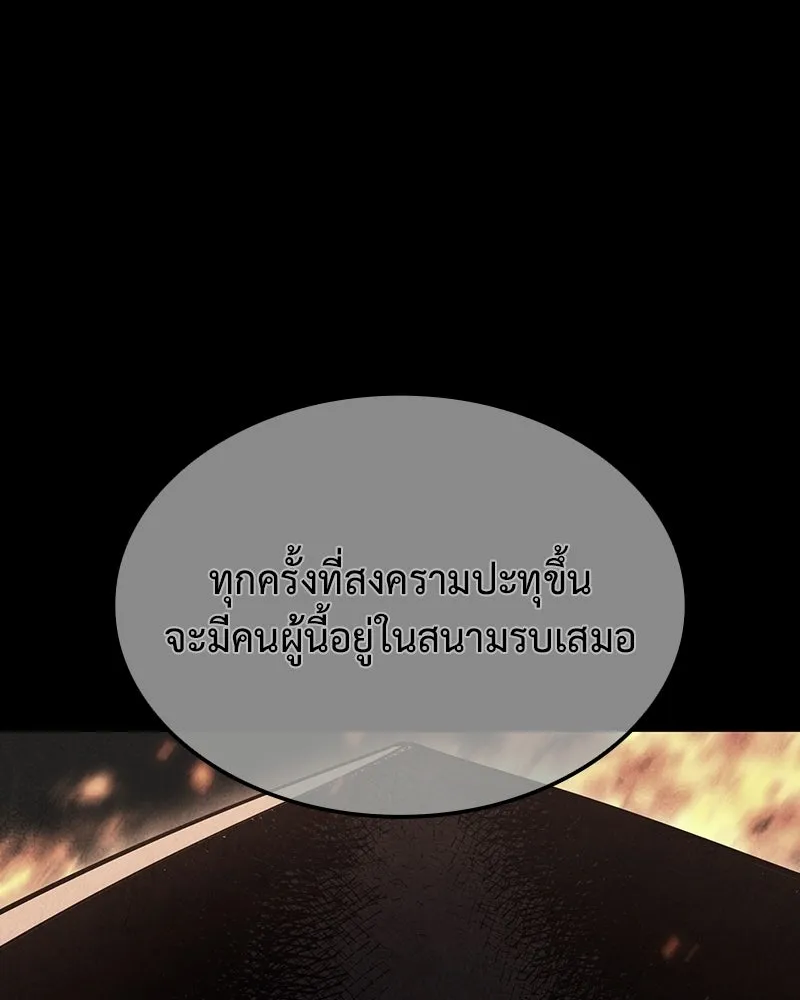 หน้า 170 จาก 207