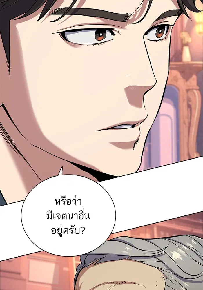 หน้า 50 จาก 120