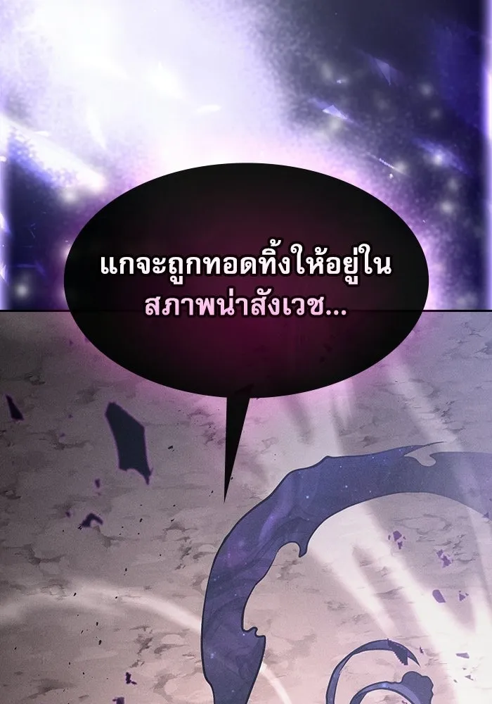 หน้า 158 จาก 191