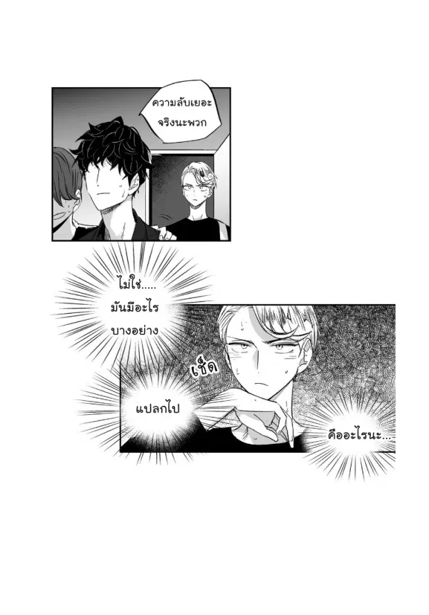 หน้า 5 จาก 43