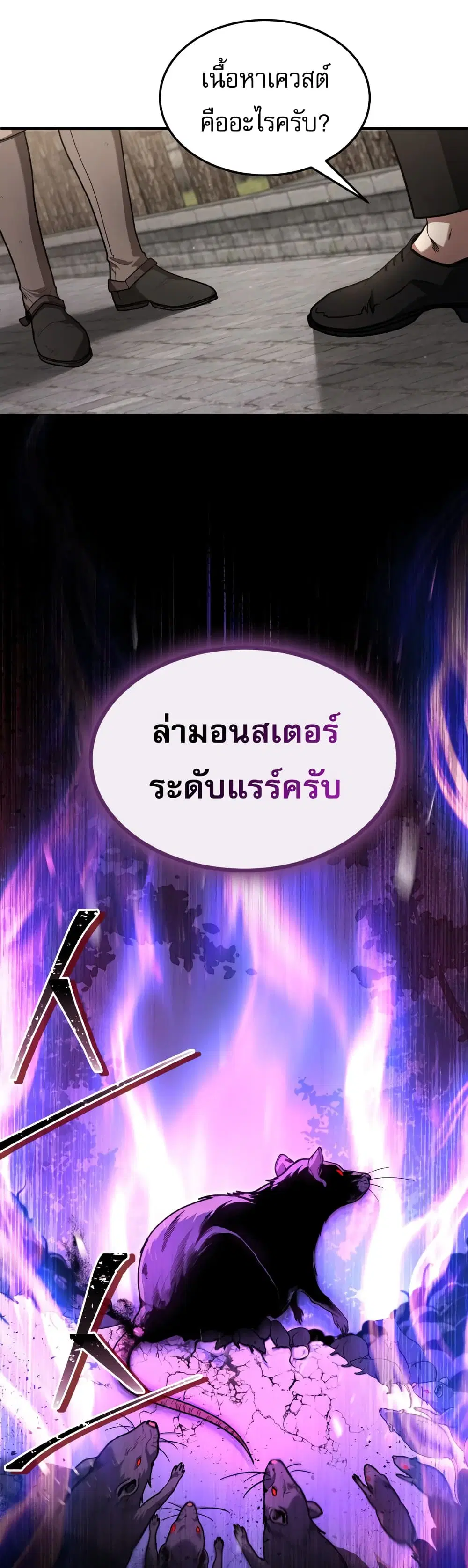 หน้า 45 จาก 50
