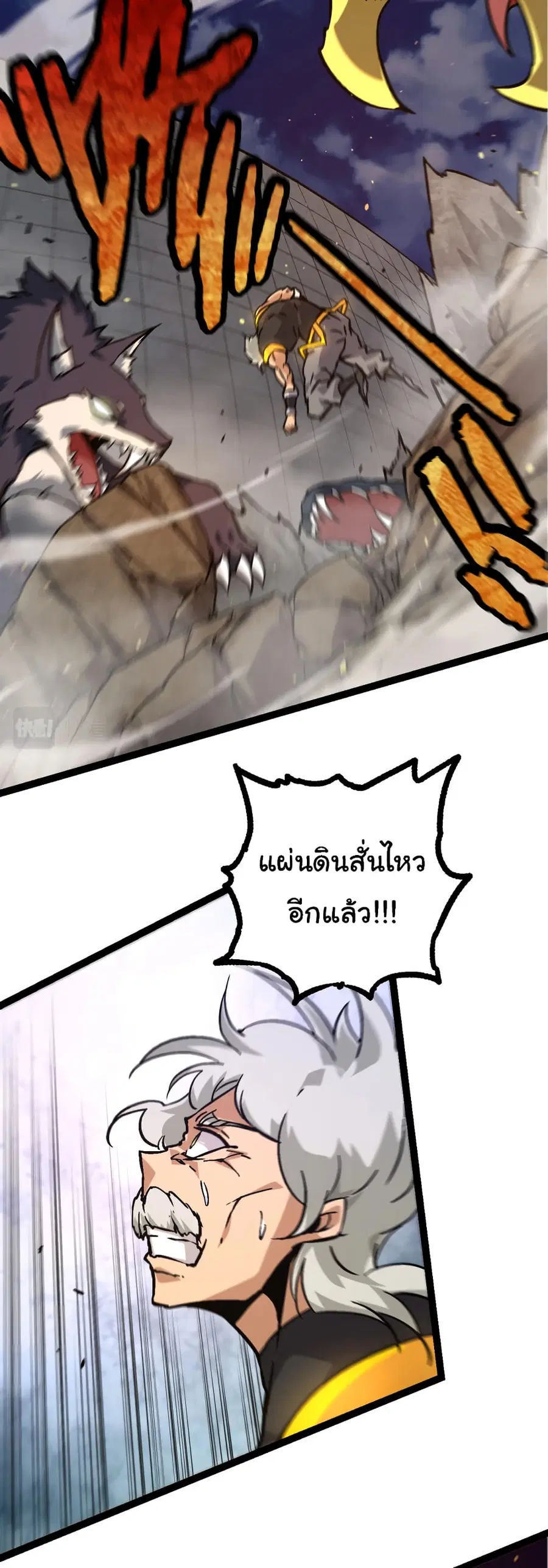 หน้า 13 จาก 49