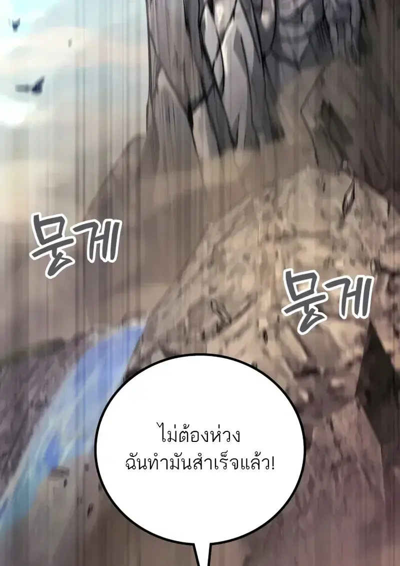 หน้า 25 จาก 54