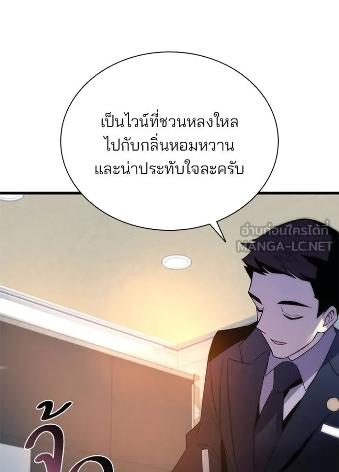 หน้า 111 จาก 125