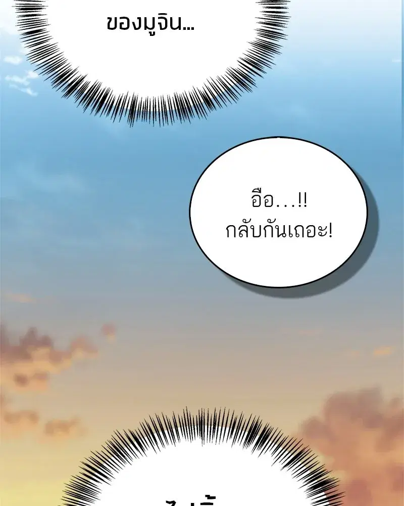 หน้า 166 จาก 201