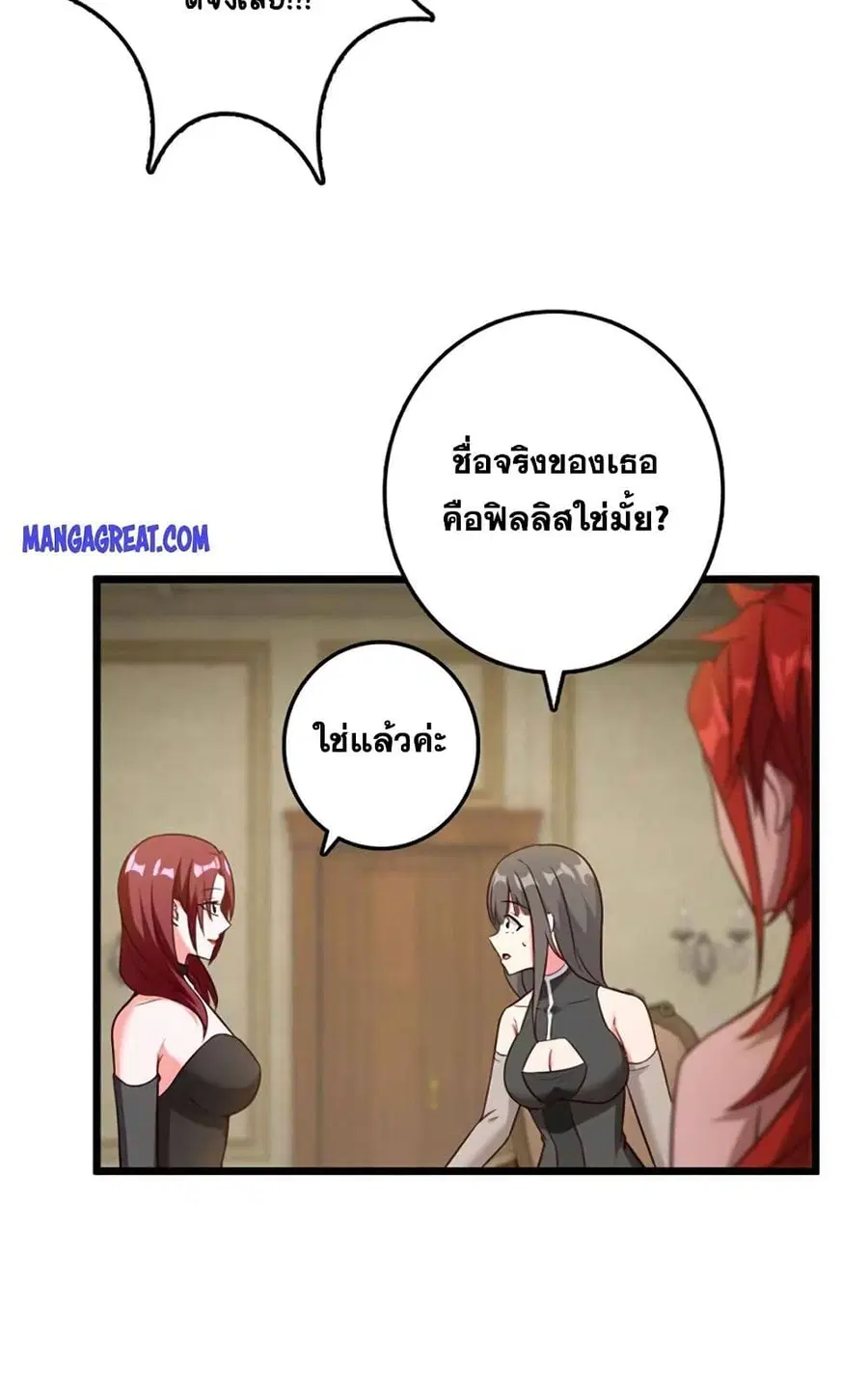 หน้า 8 จาก 45