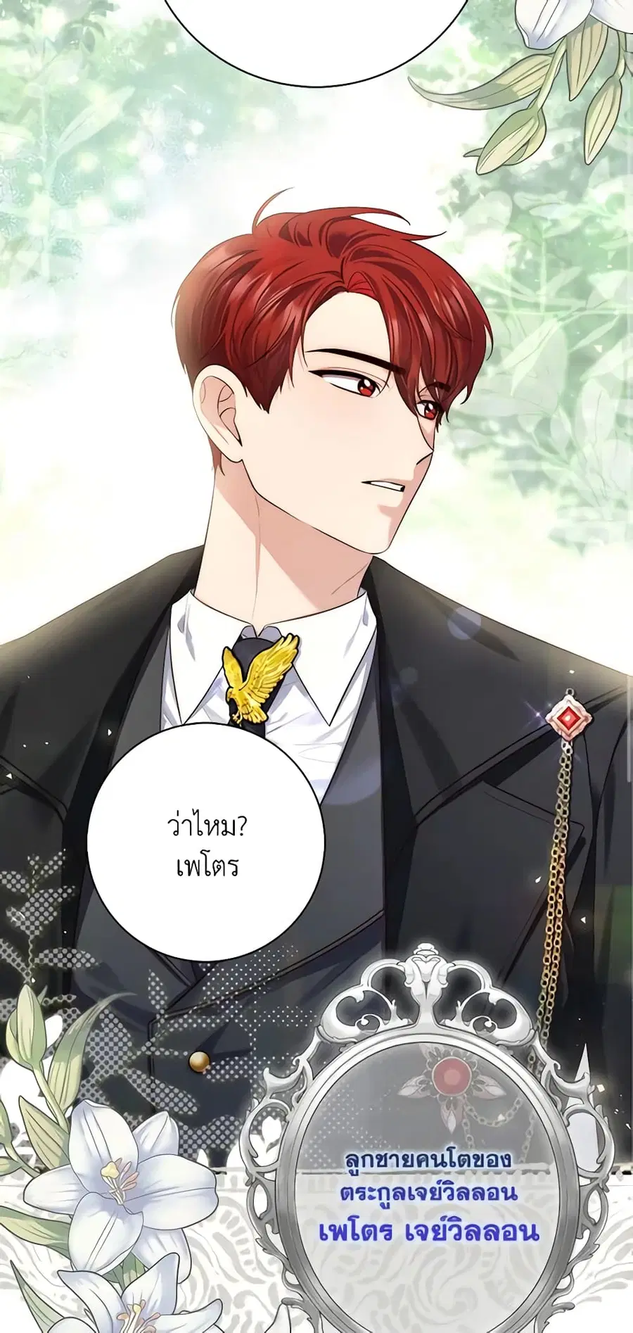 หน้า 20 จาก 54