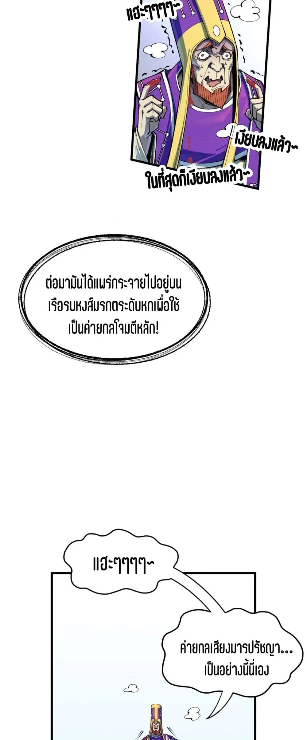 หน้า 14 จาก 51