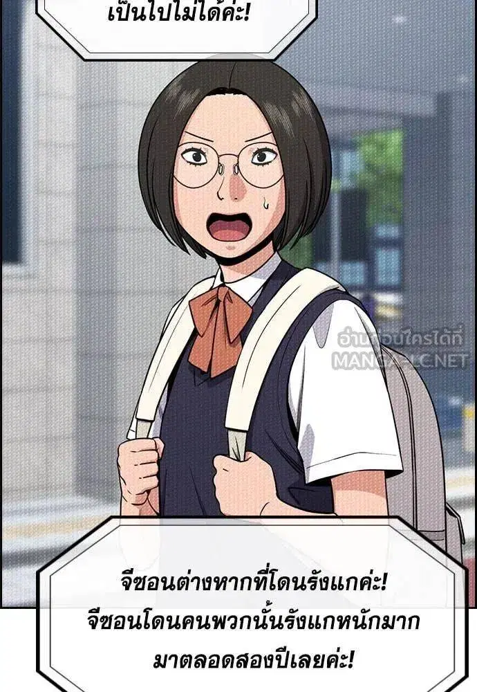 หน้า 48 จาก 131