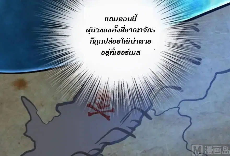 หน้า 100 จาก 113
