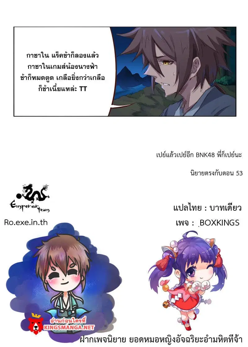 หน้า 11 จาก 11