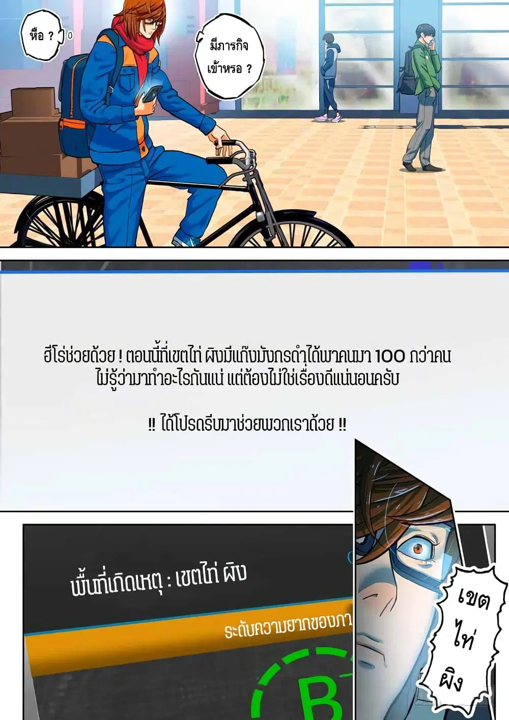 หน้า 8 จาก 10