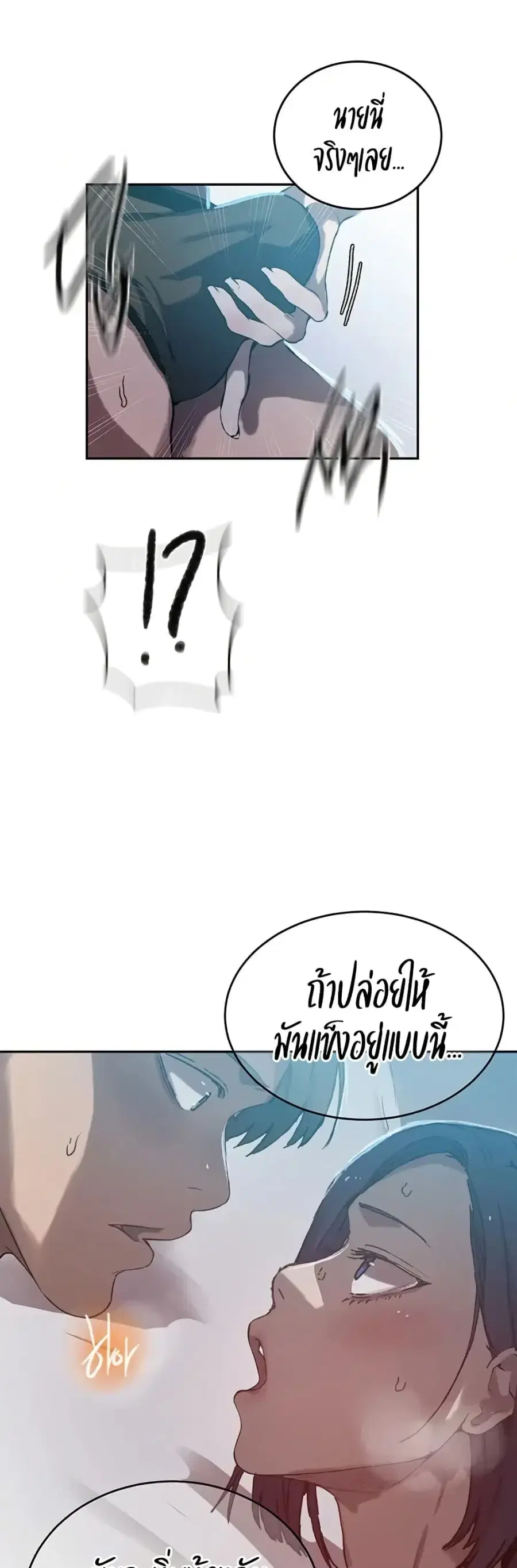 หน้า 46 จาก 50