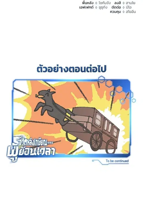 หน้า 42 จาก 42