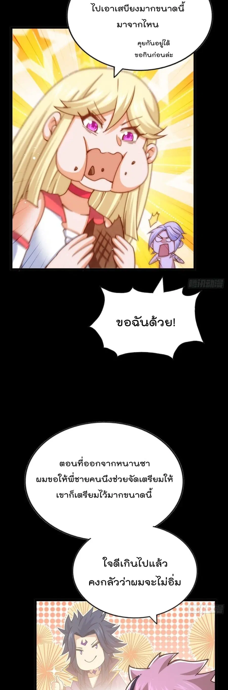 หน้า 22 จาก 52