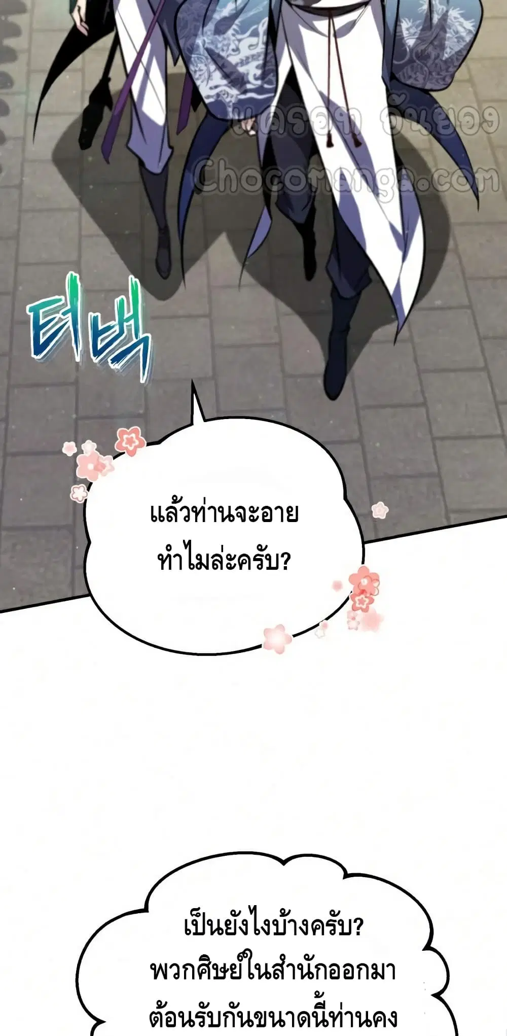 หน้า 41 จาก 102