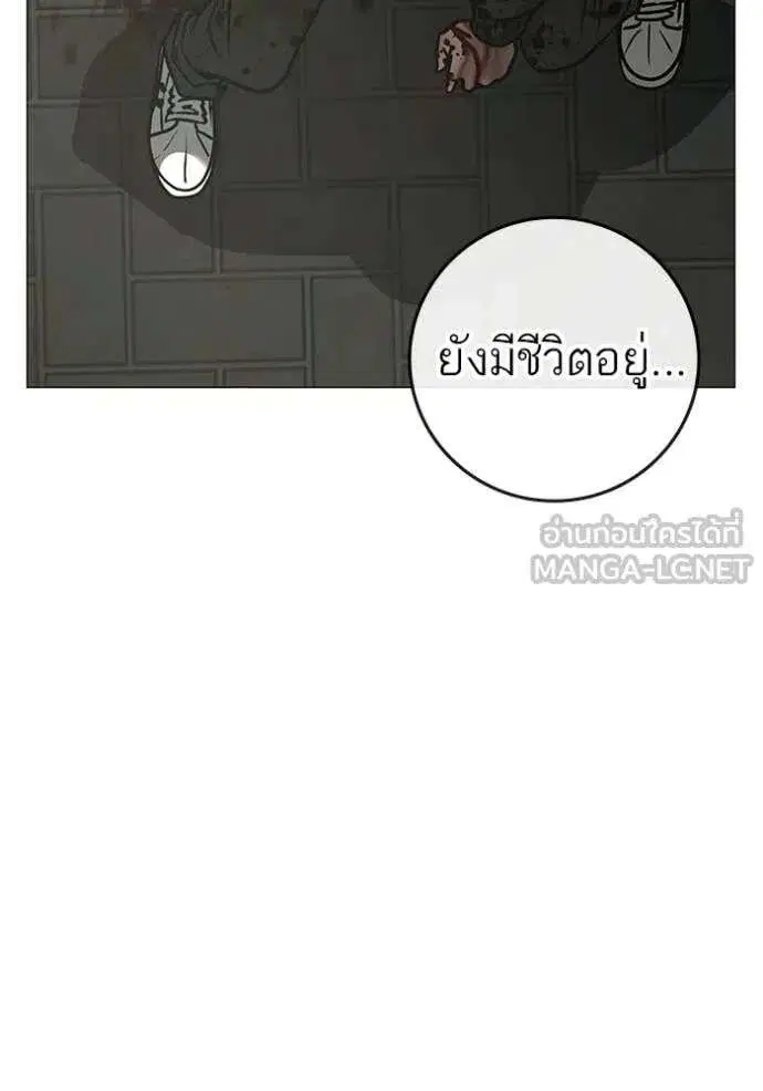 หน้า 189 จาก 210
